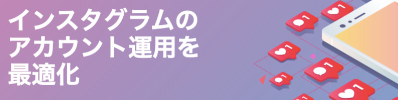 �C���X�^�O�����W�q�E���� follome�i�t�H���~�[�j���T�C�g